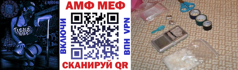 АМФ VHQ  Тамбов 