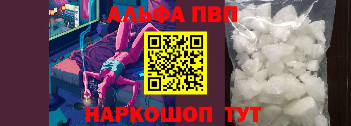 APVP СК КРИС Тамбов