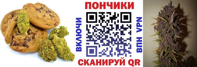 Еда ТГК марихуана  Тамбов 