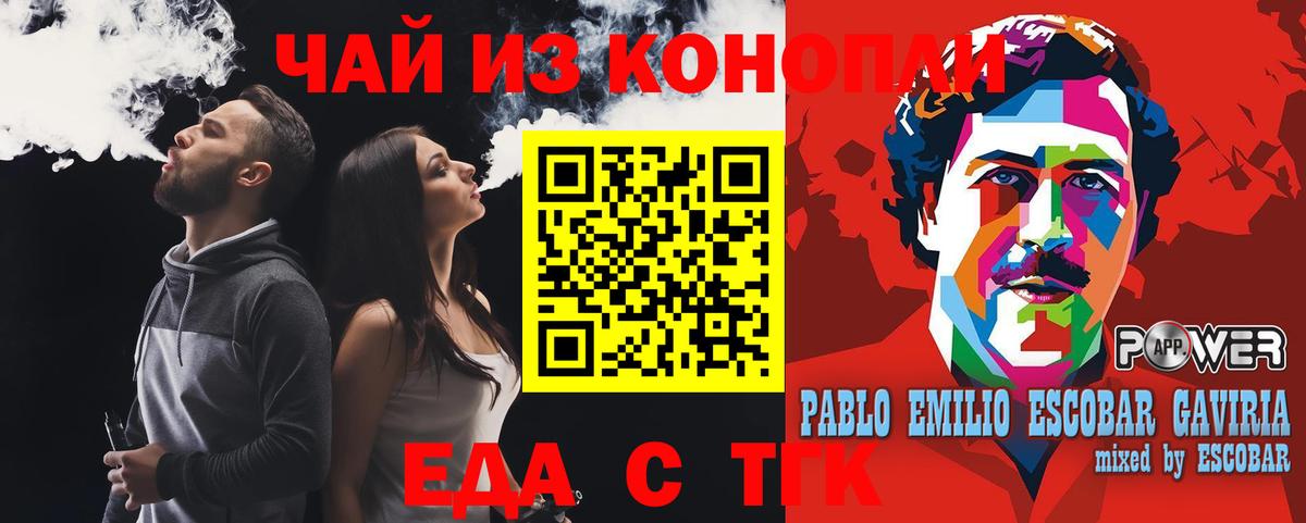 Героин Тамбов