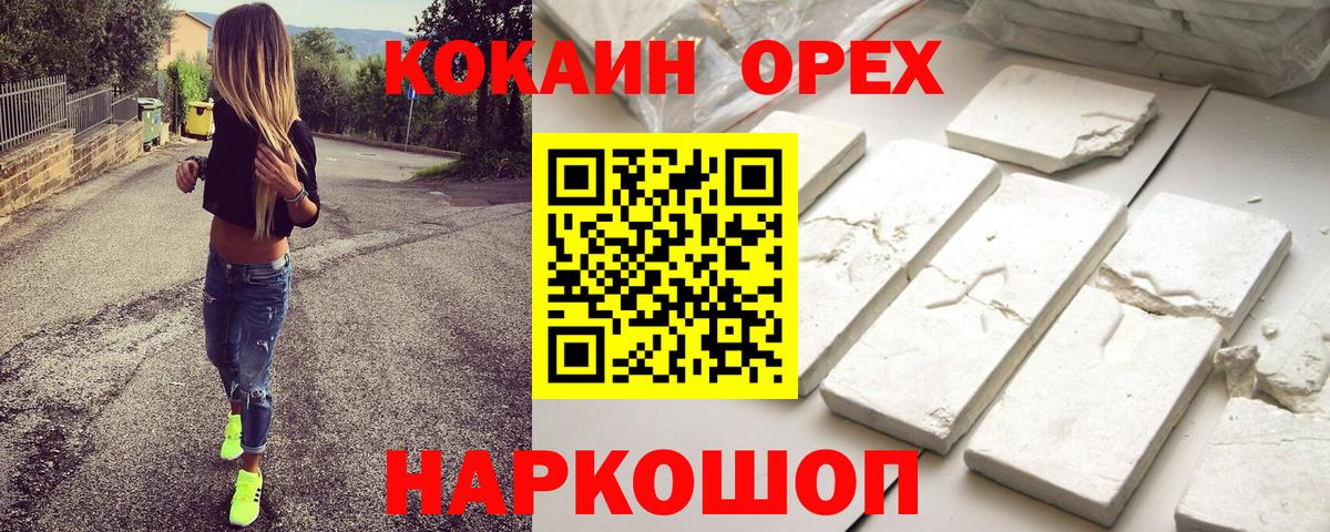КОКАИН Fish Scale Тамбов