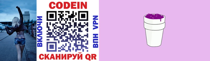 наркота  Тамбов  Codein напиток Lean (лин) 