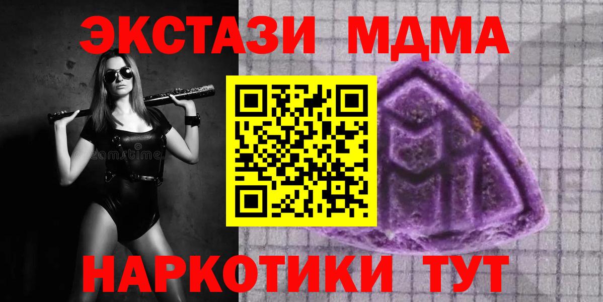Экстази mix Тамбов