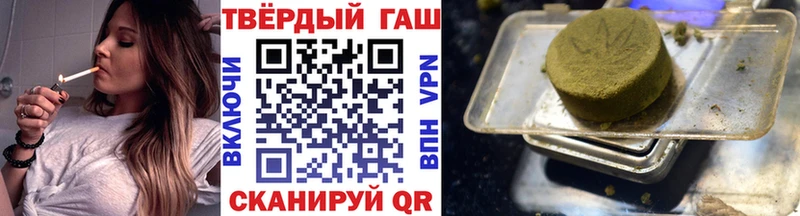 ГАШ 40% ТГК  где можно купить наркотик  Тамбов 