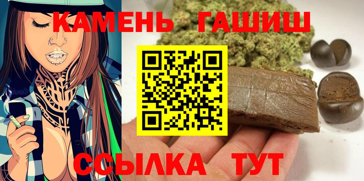 ГАШИШ Ice-O-Lator Тамбов