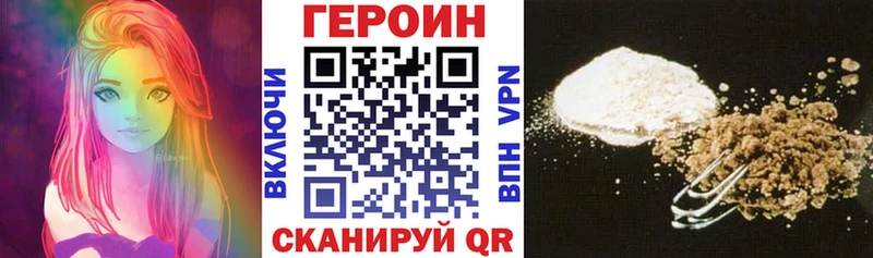 ГЕРОИН герыч  Тамбов 