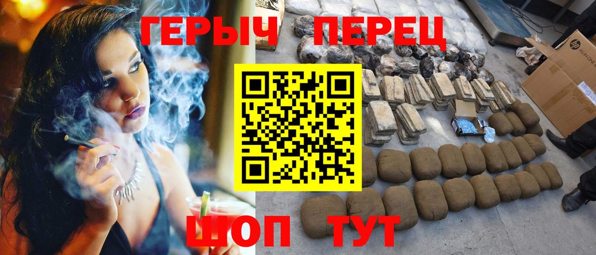 Тамбов  Героин VHQ  Вход с VPN 