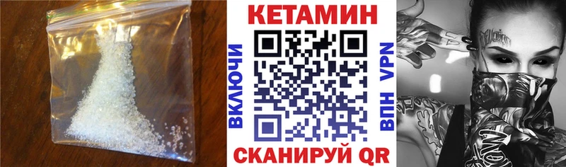 наркотики  Тамбов  КЕТАМИН VHQ 