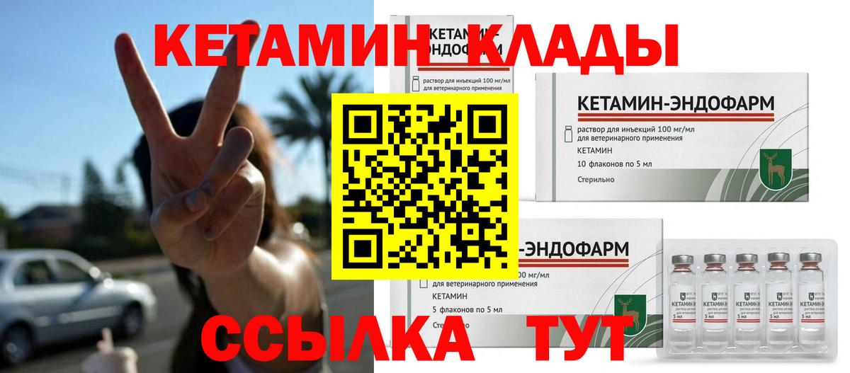 Марихуана  ГАШИШ  Вход с VPN  Тамбов  Меф   COCAIN  NBOMe 