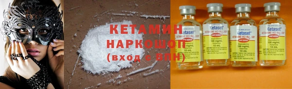 шишки Снежинск
