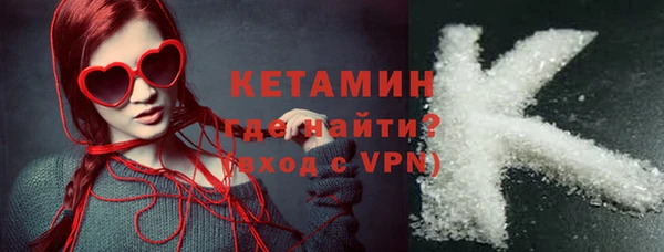 стафф Арсеньев