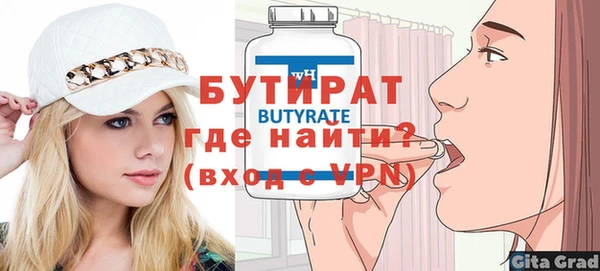 стафф Арсеньев