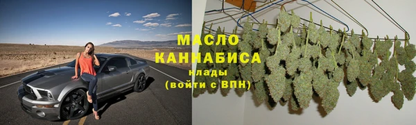 гашишное масло Армянск