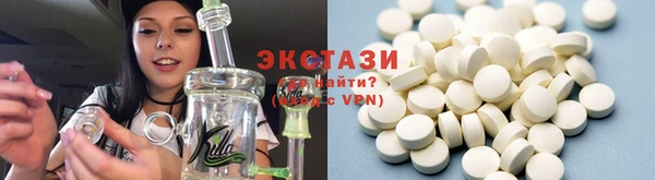 ECSTASY Слюдянка