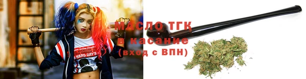 гашишное масло Армянск