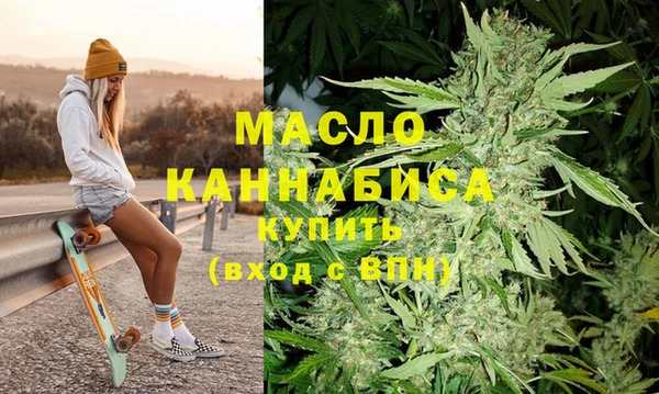 гашишное масло Армянск