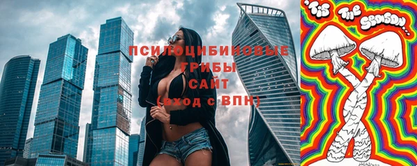 гашишное масло Армянск