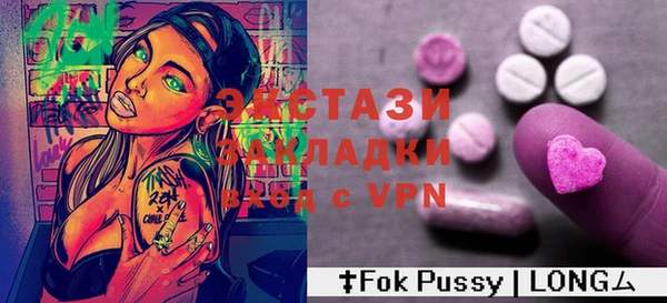 гашишное масло Армянск