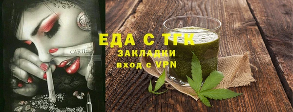 гашишное масло Армянск