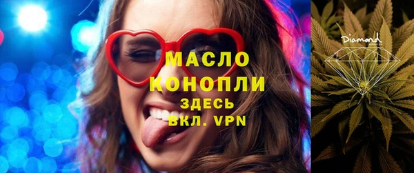 гашишное масло Армянск