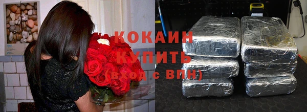 mdma Снежногорск