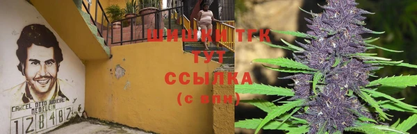 гашишное масло Армянск