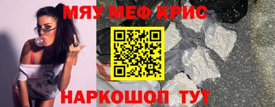 скорость Обнинск