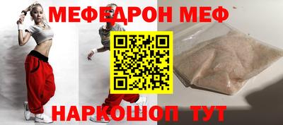 скорость Обнинск
