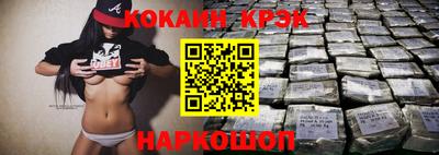 винт Обь