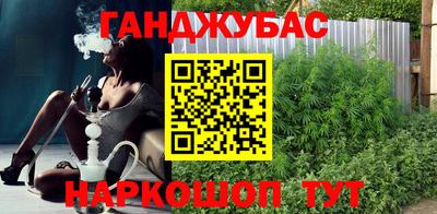 гашиш Нягань