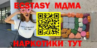скорость Обнинск