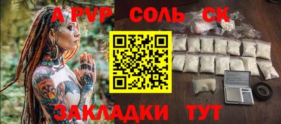 скорость Обнинск