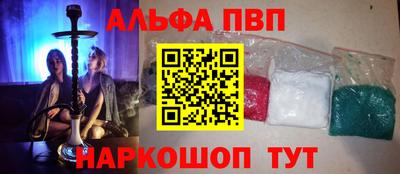 винт Обь