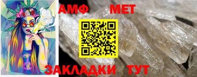 винт Обь