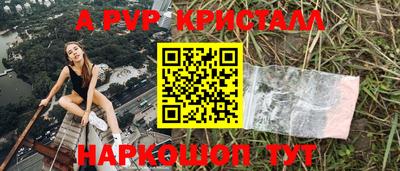 скорость Обнинск