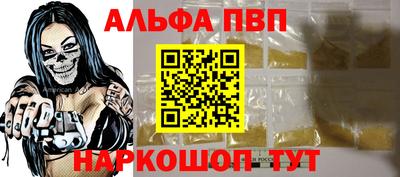 винт Обь