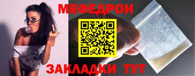 скорость Обнинск