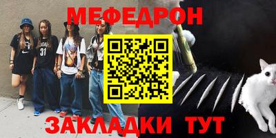 винт Обь