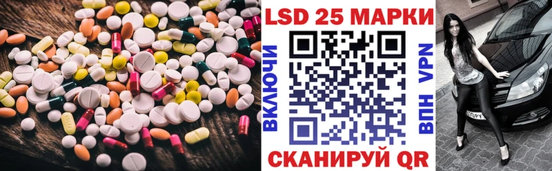 Лсд 25 экстази кислота  где купить   Тамбов 