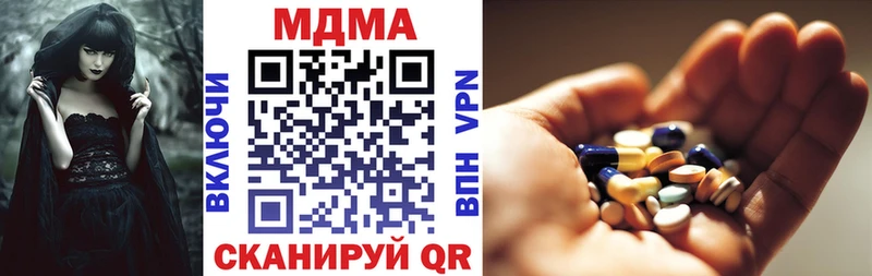 купить  сайты  Тамбов  blacksprut ссылки  это наркотические препараты  МДМА молли 