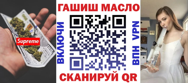 Дистиллят ТГК вейп с тгк  Тамбов 